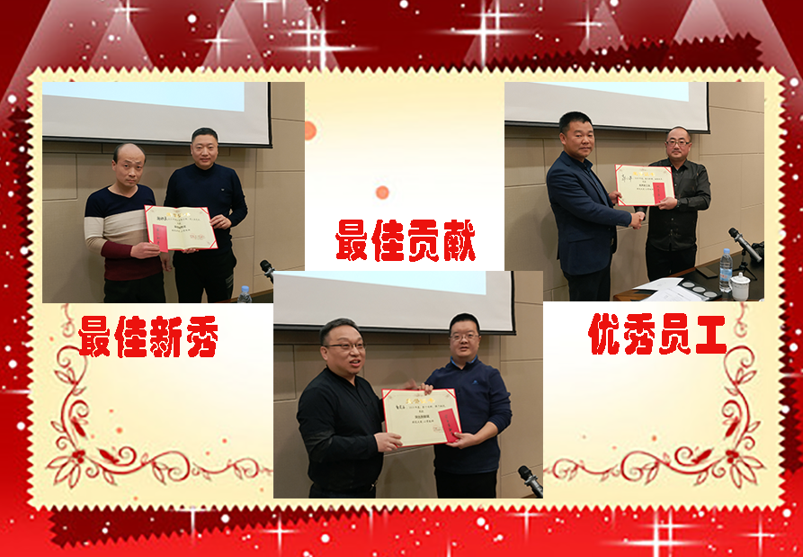 1578385806957026.png 頒獎.png